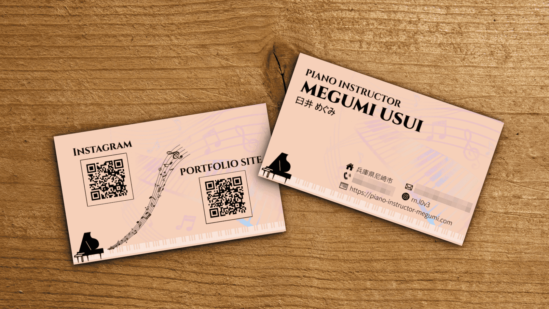 臼井めぐみの名刺